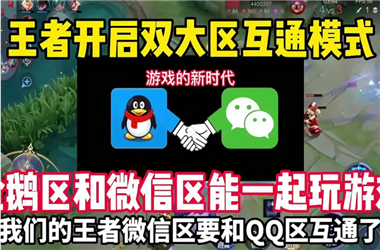 新门内部资料免费提供-新澳门期期准免费期期准怎么跨区组队